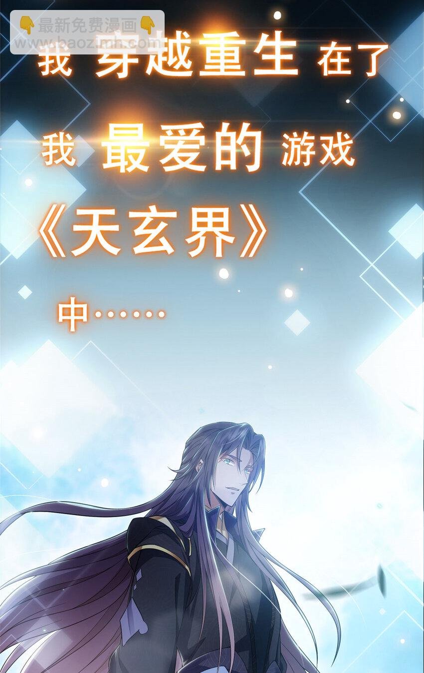 预告 预告