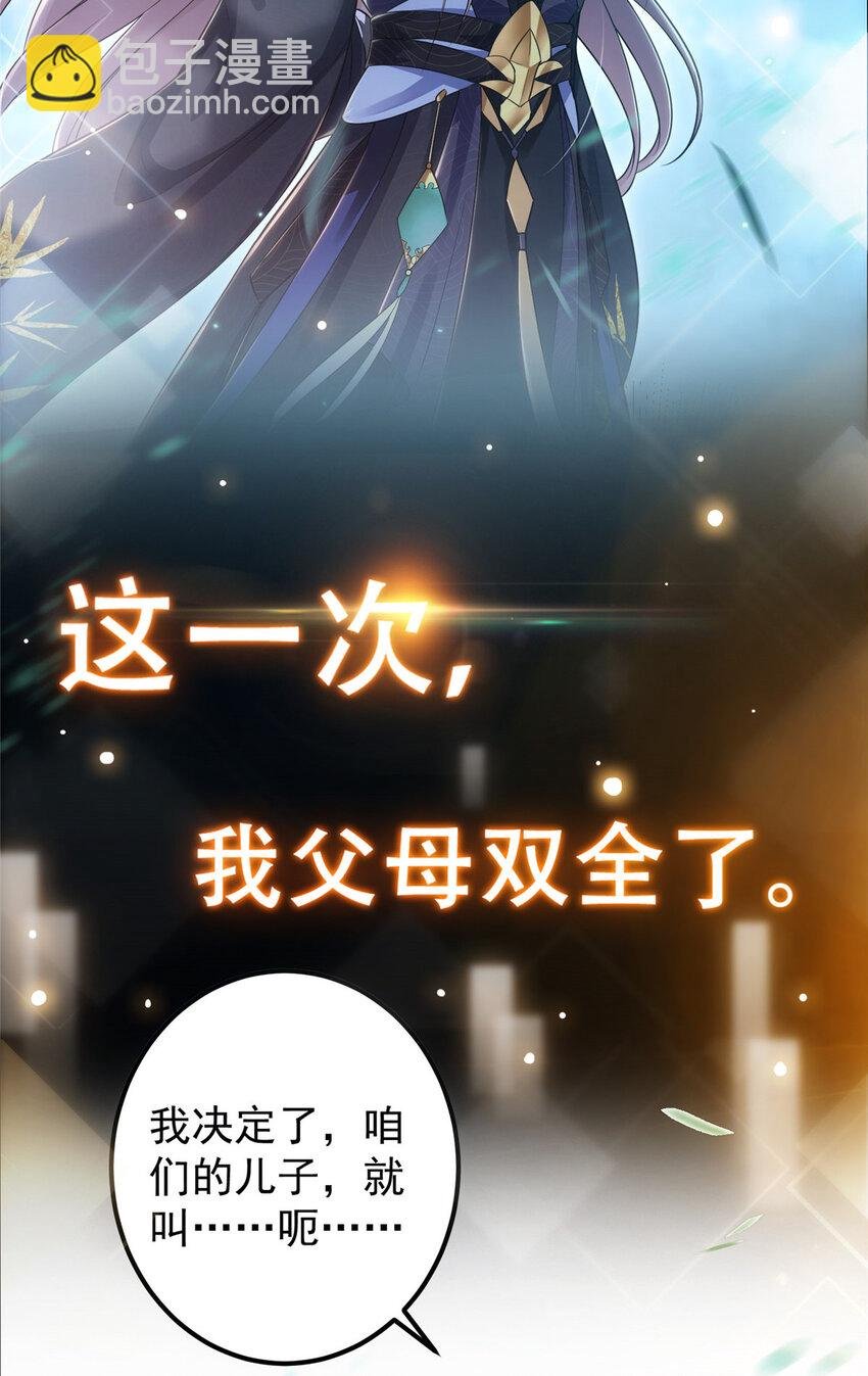 预告 预告