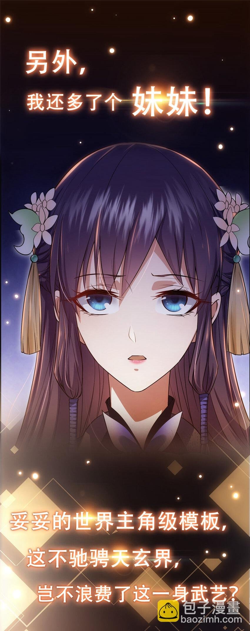 预告 预告