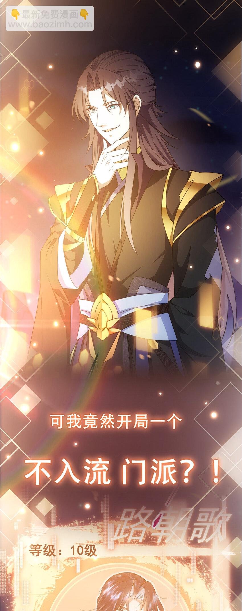 预告 预告