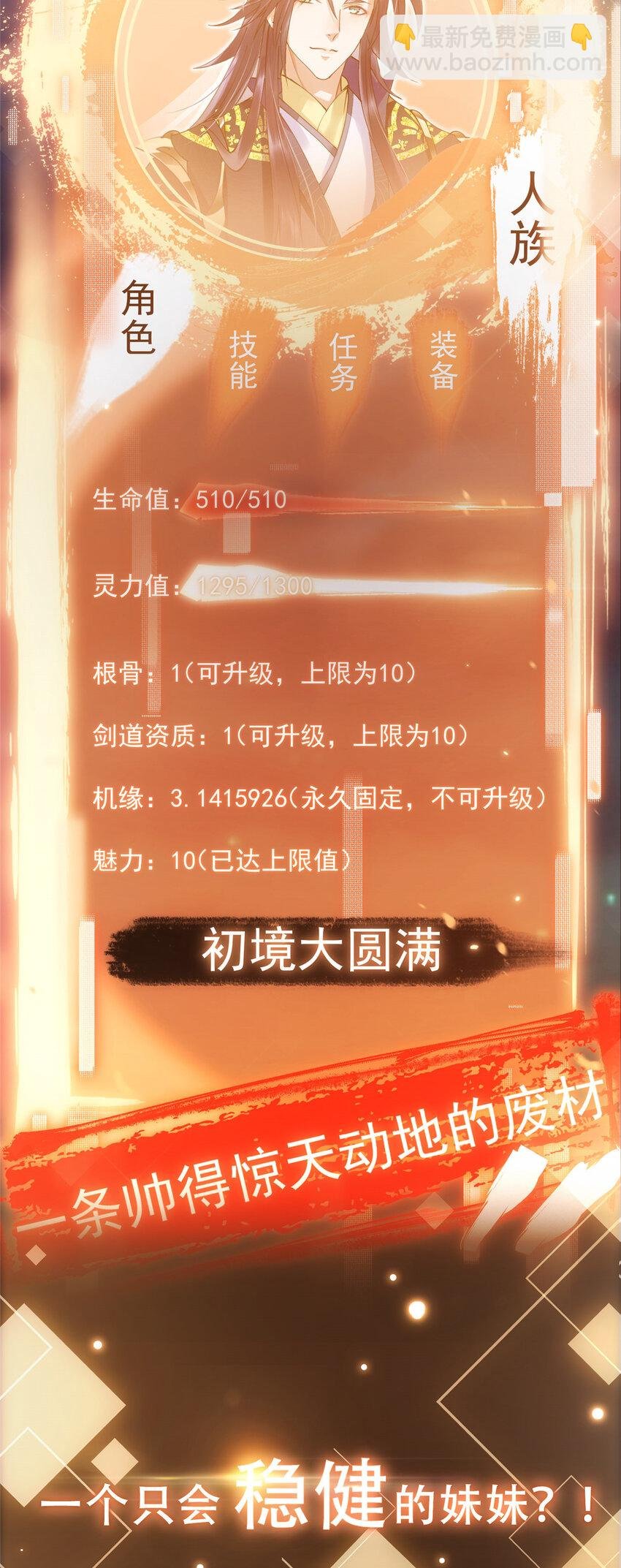 预告 预告