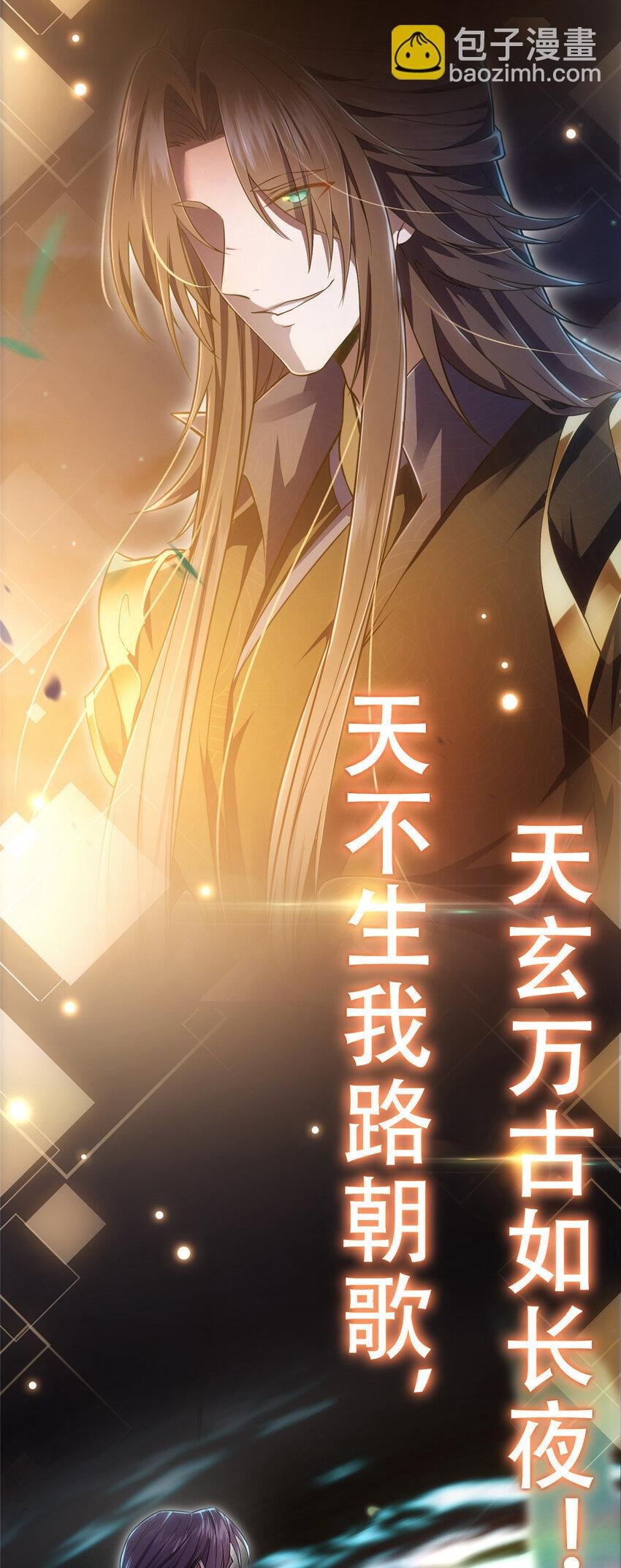 预告 预告