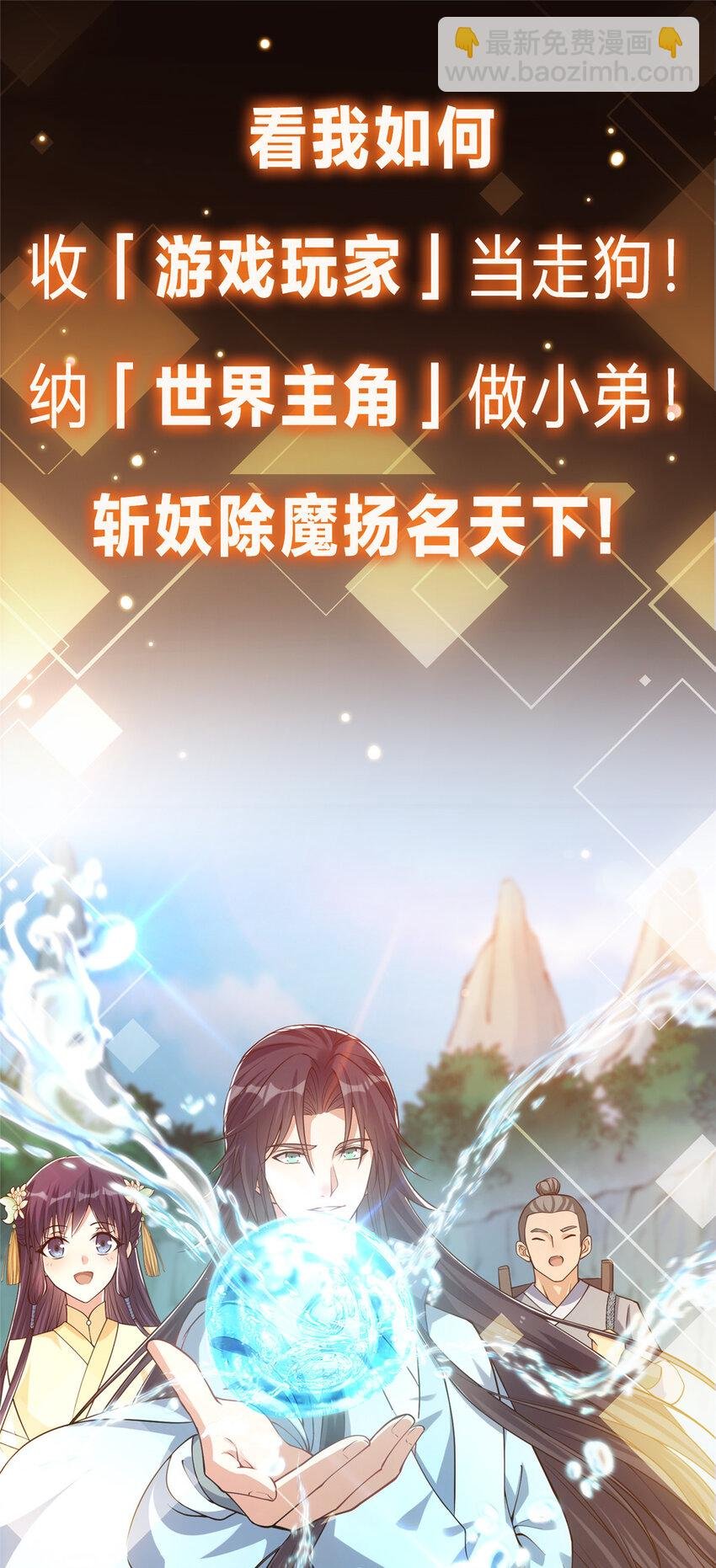 预告 预告
