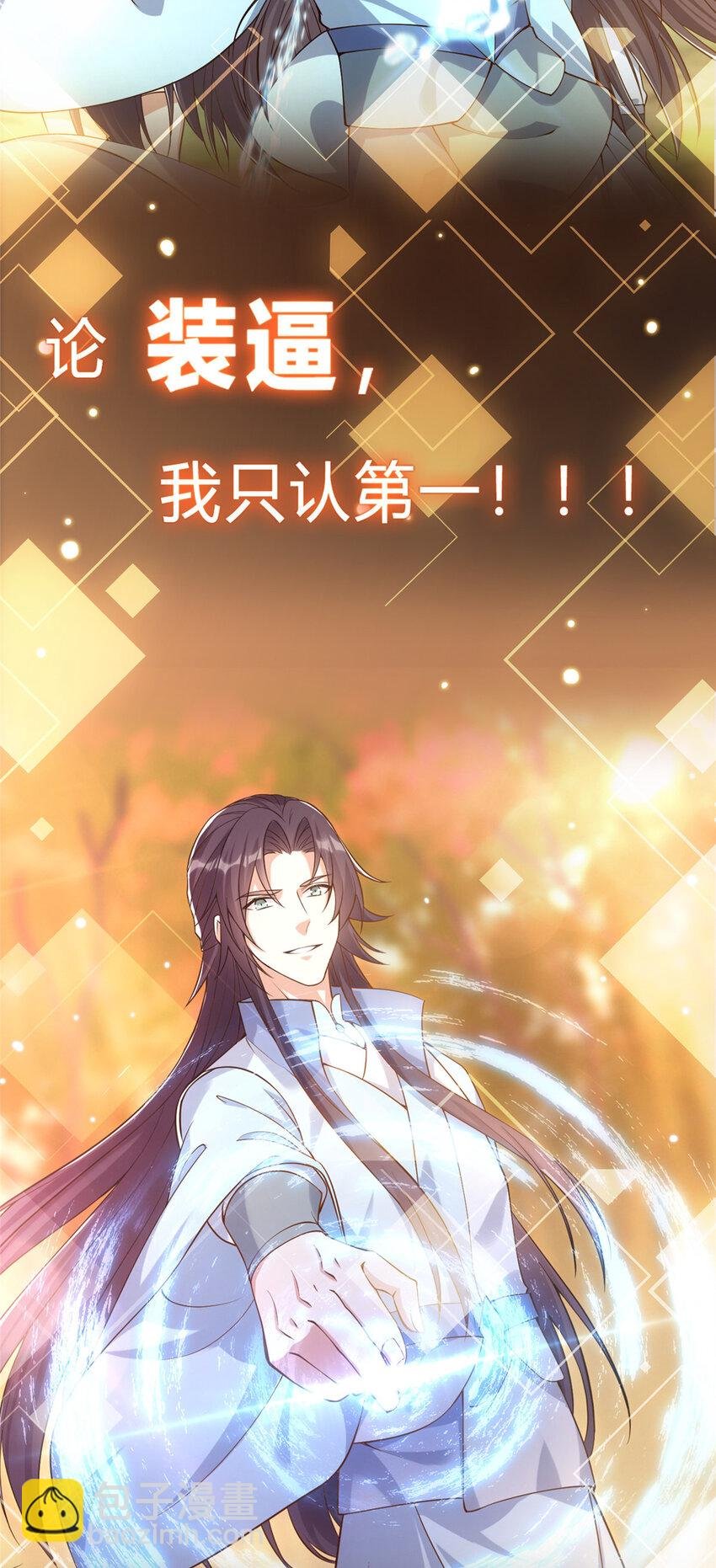 预告 预告