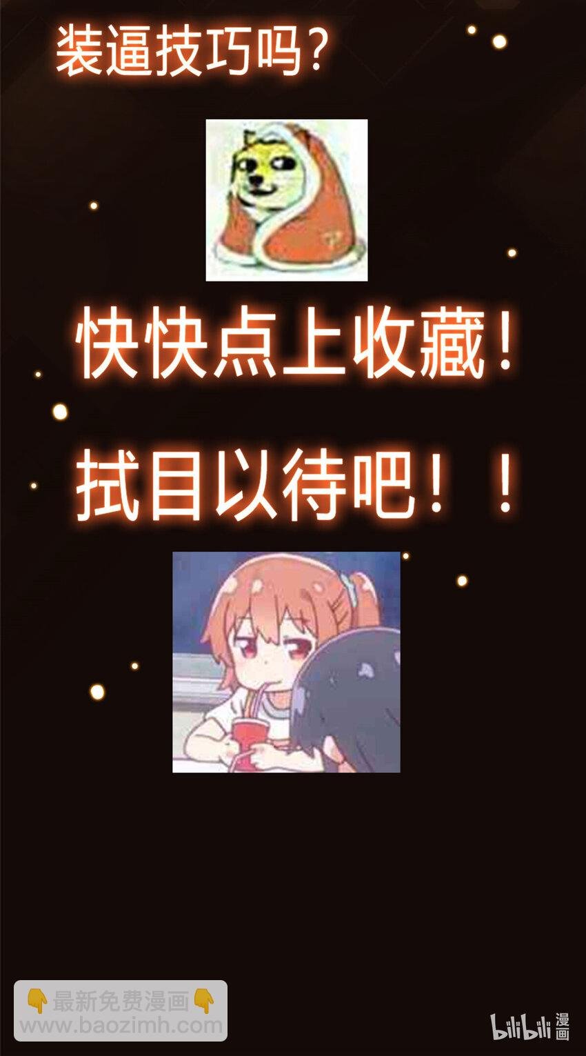 预告 预告
