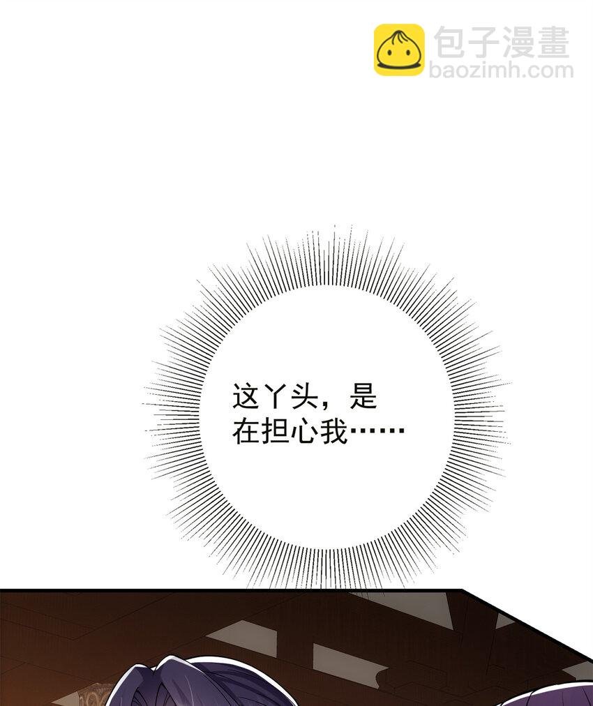 036 供奉的委托来了