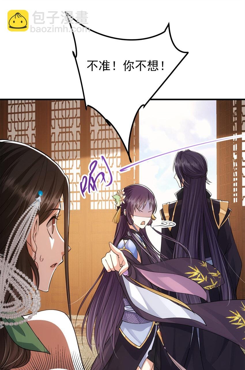 036 供奉的委托来了