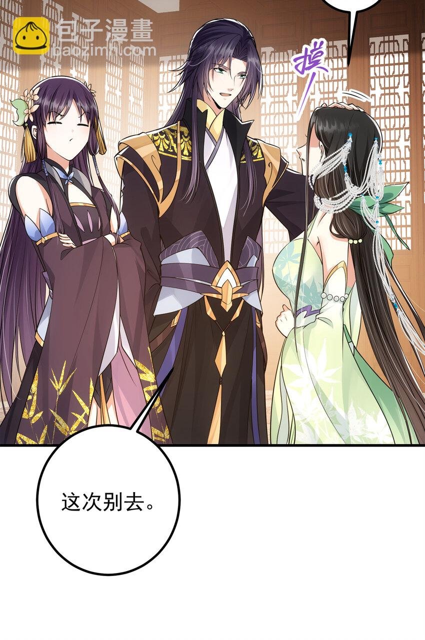 036 供奉的委托来了