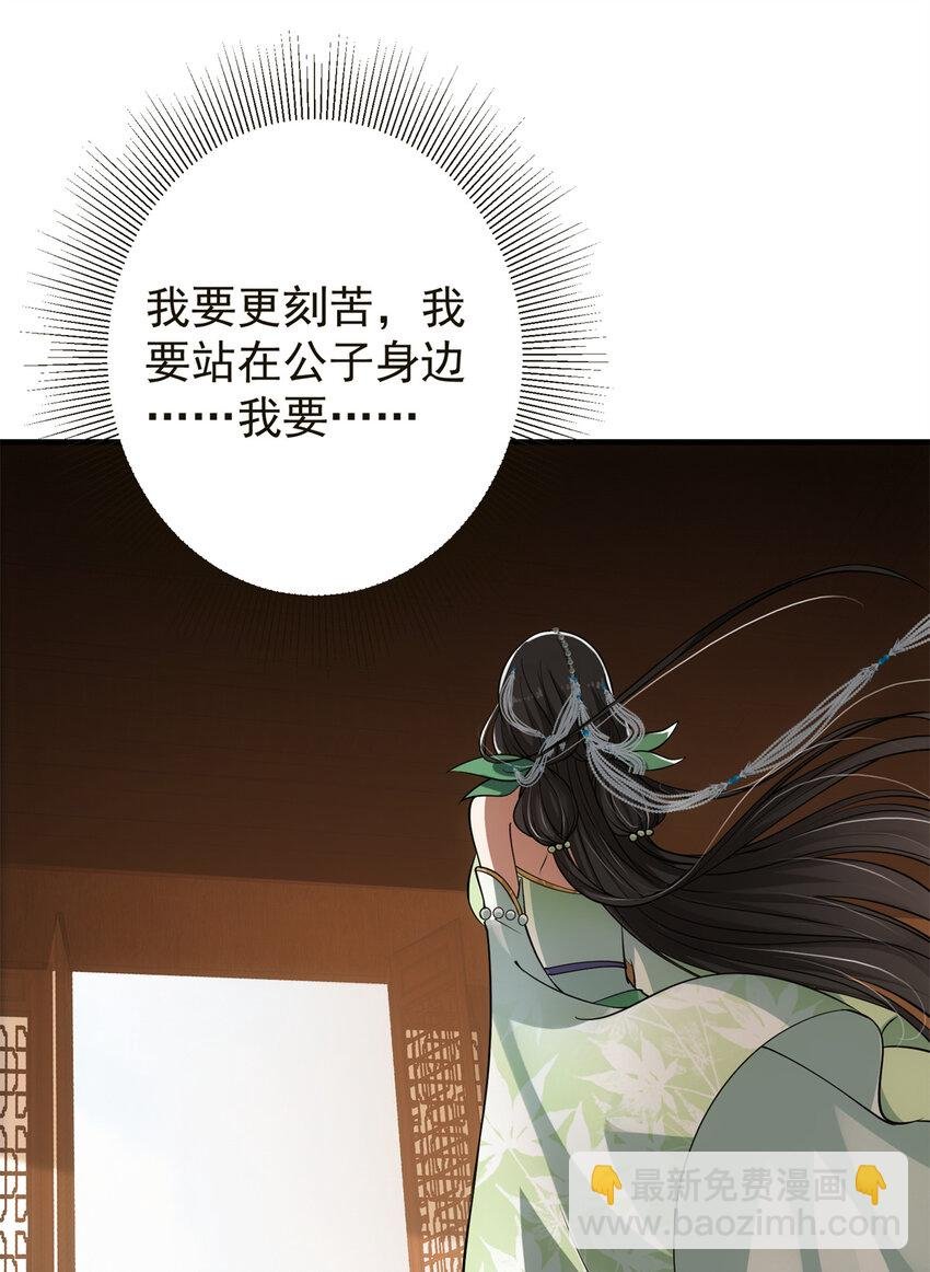036 供奉的委托来了