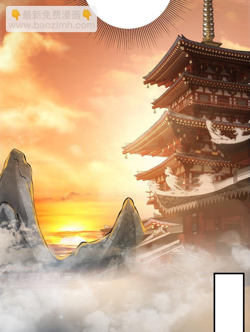 036 供奉的委托来了