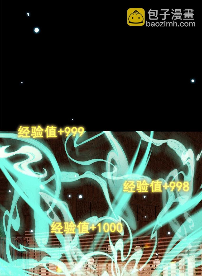 036 供奉的委托来了