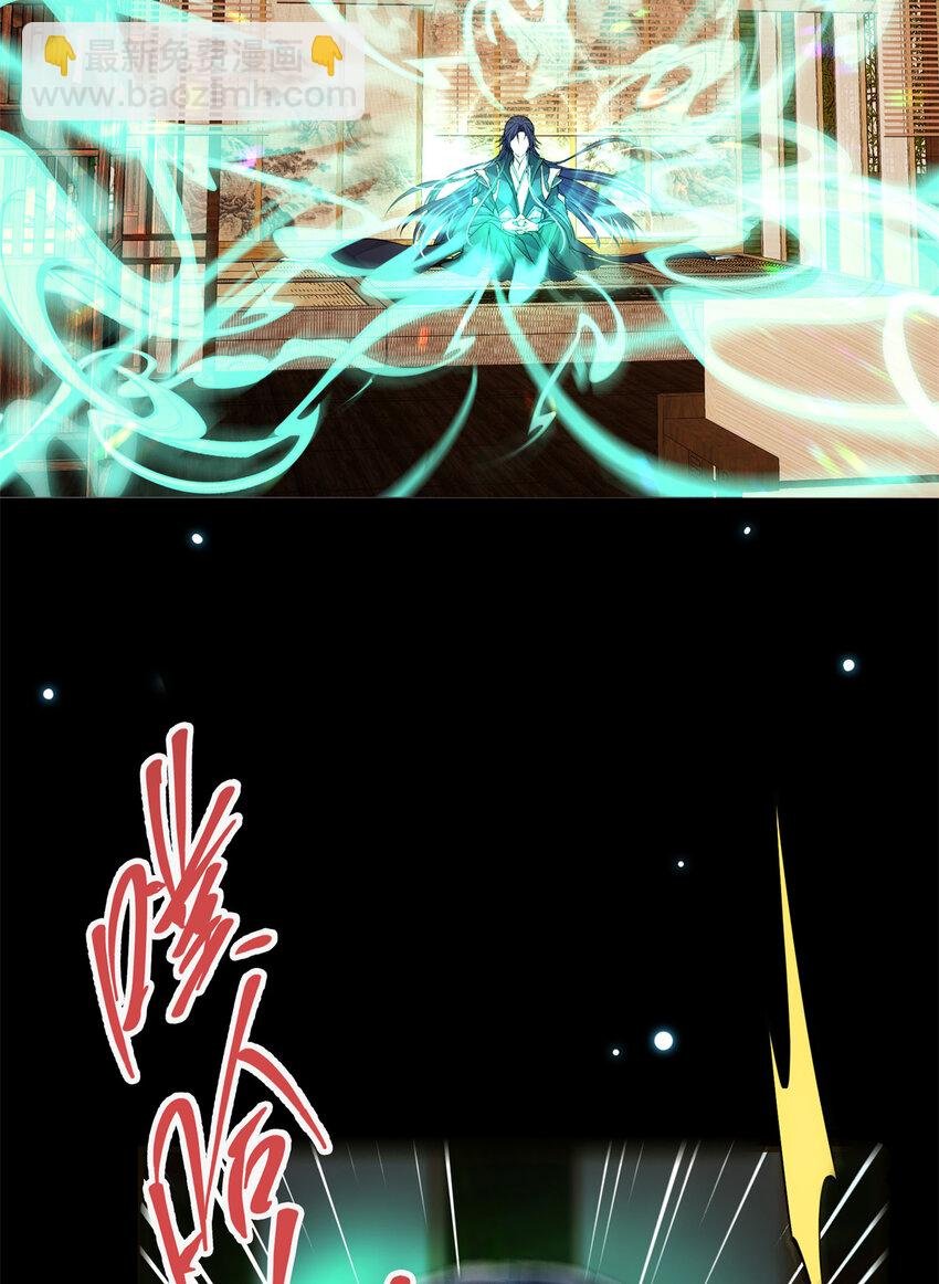 036 供奉的委托来了