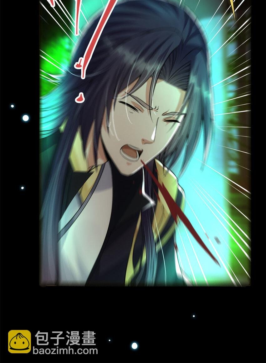 036 供奉的委托来了