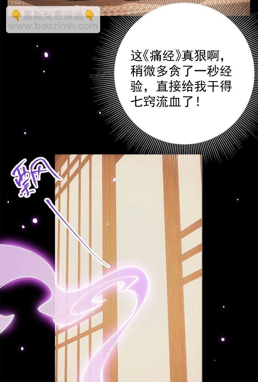 036 供奉的委托来了