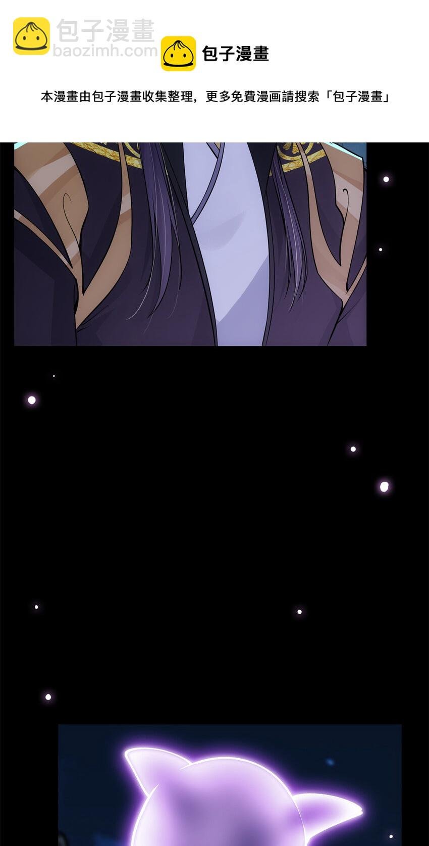 036 供奉的委托来了