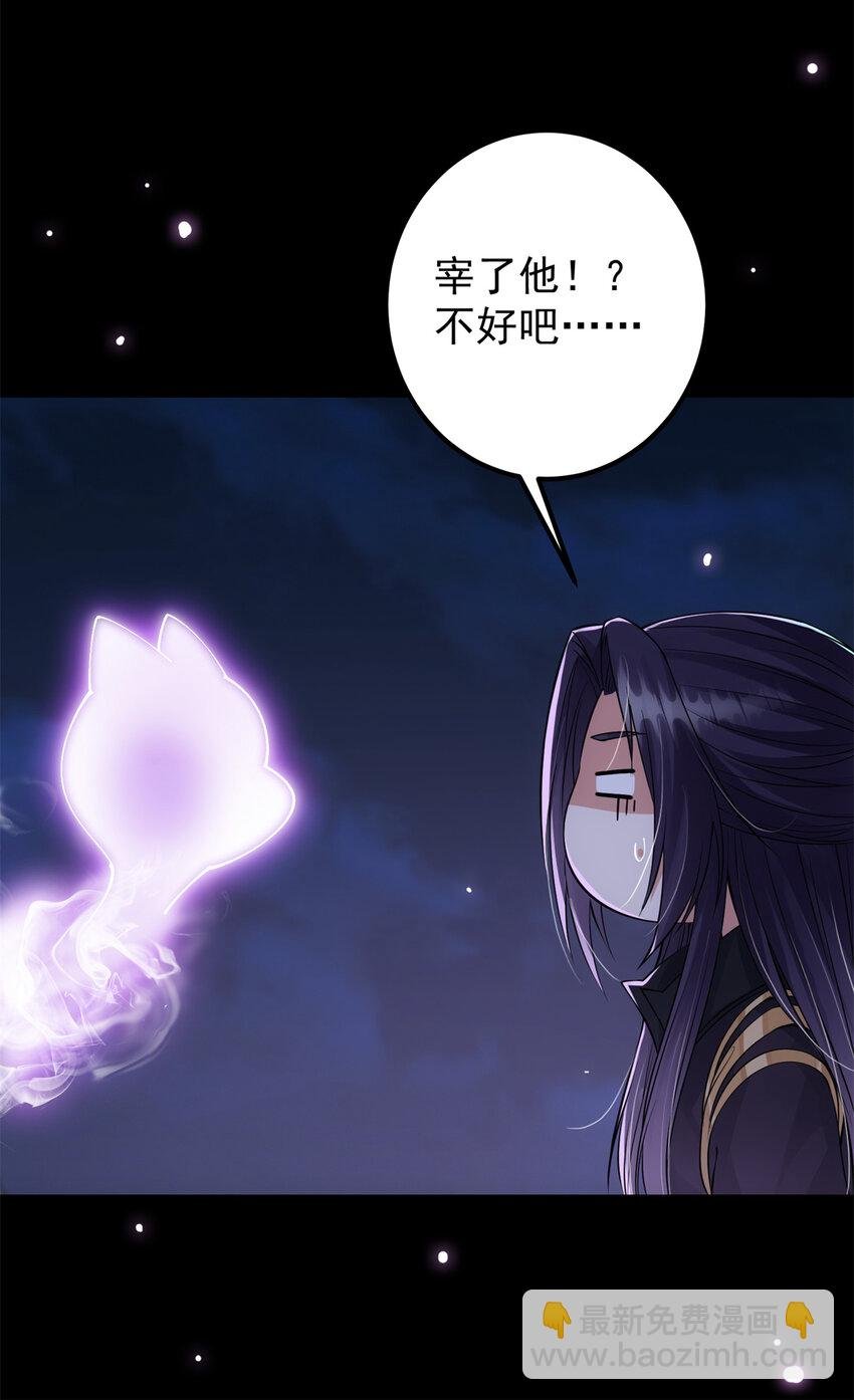 036 供奉的委托来了