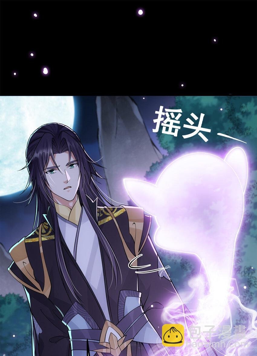 036 供奉的委托来了