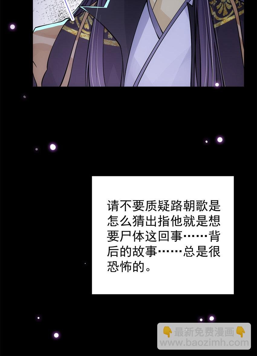 036 供奉的委托来了