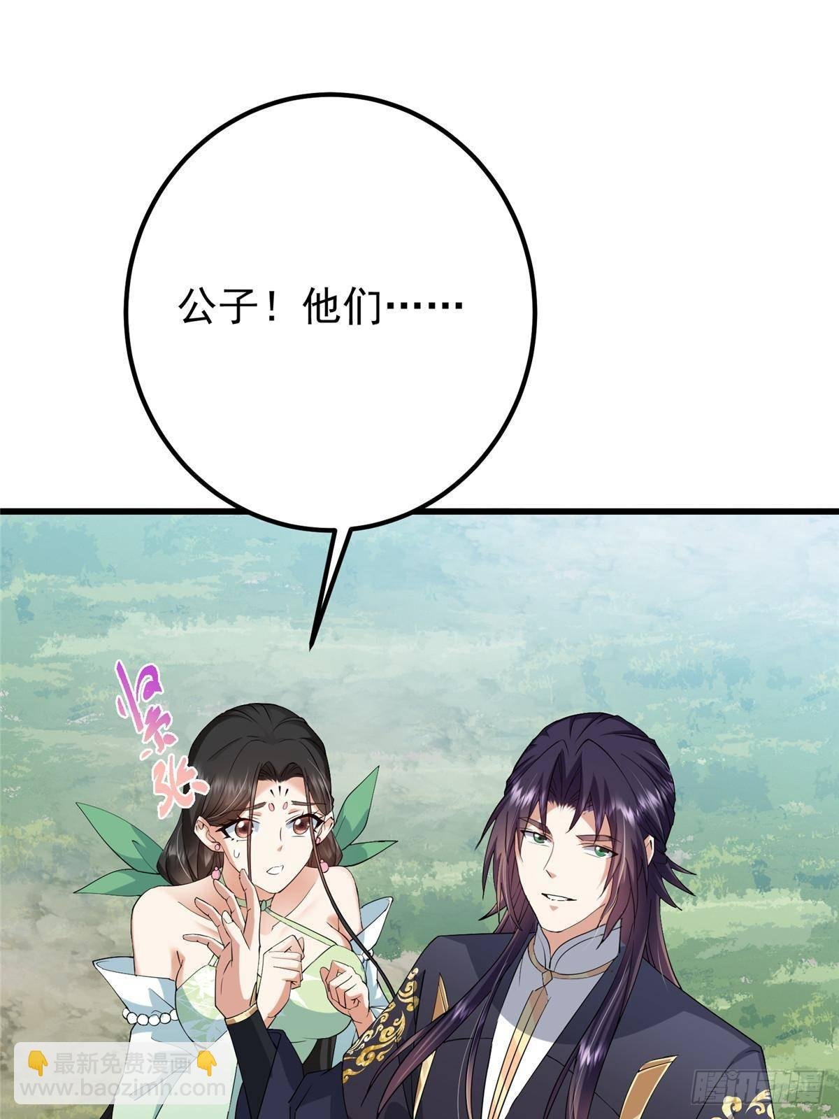 396 斩魂心剑的群体秒杀