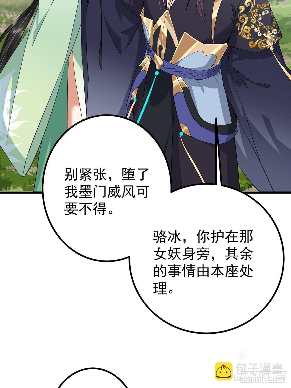 396 斩魂心剑的群体秒杀