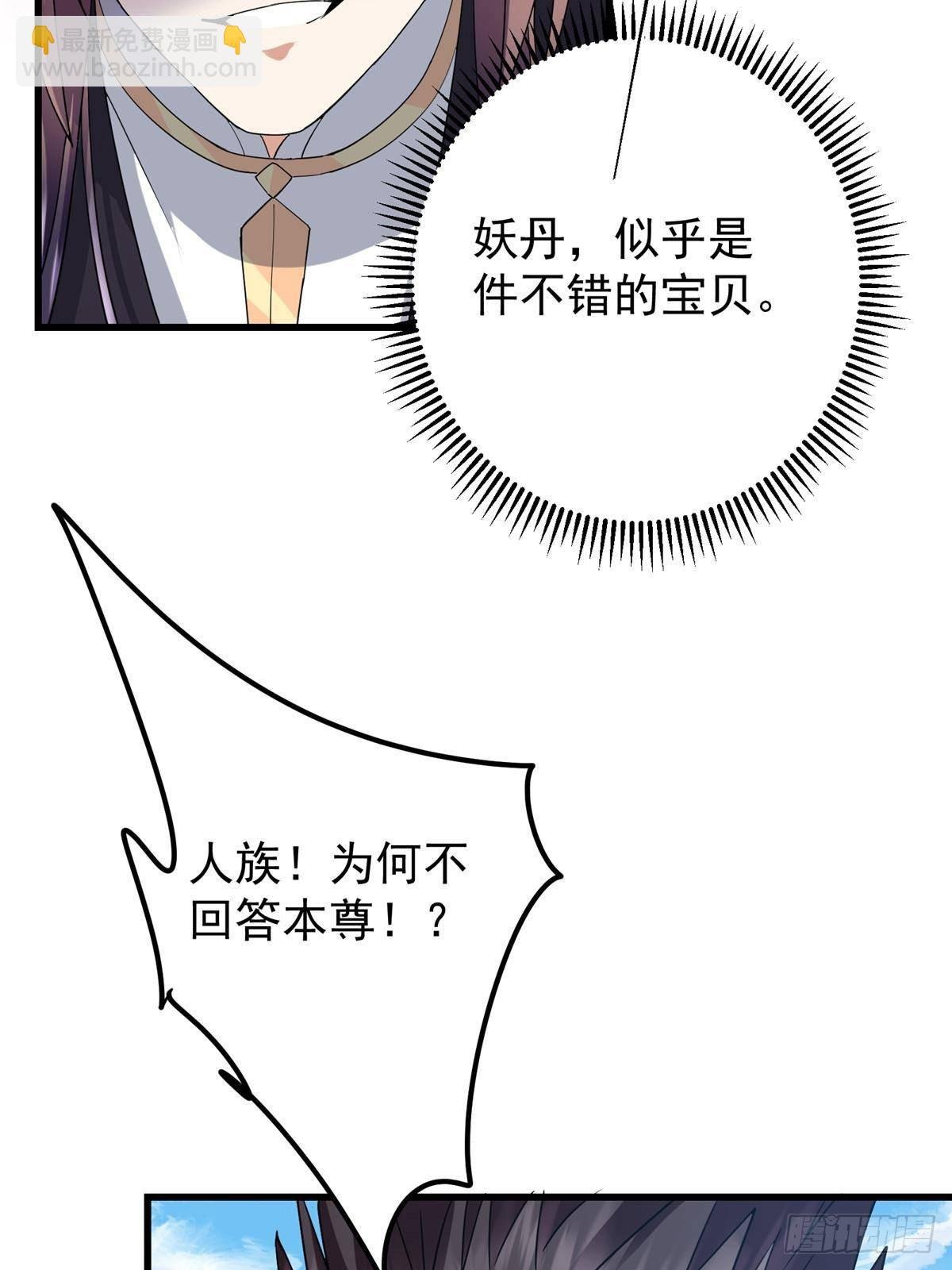 396 斩魂心剑的群体秒杀