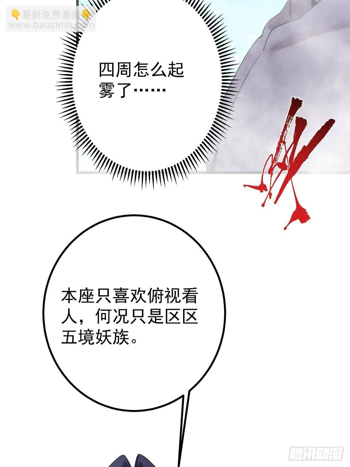 396 斩魂心剑的群体秒杀