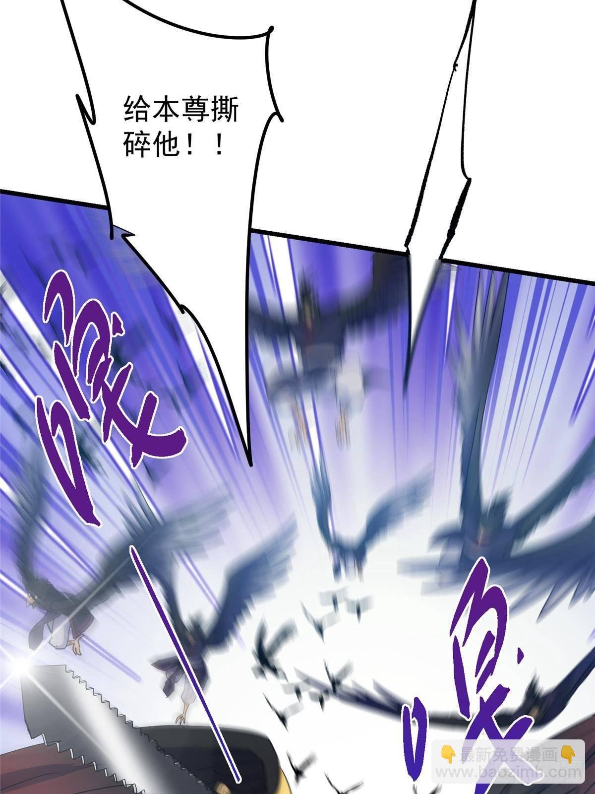 396 斩魂心剑的群体秒杀