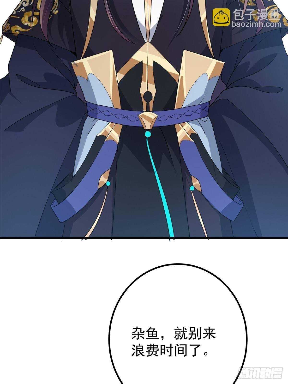 396 斩魂心剑的群体秒杀