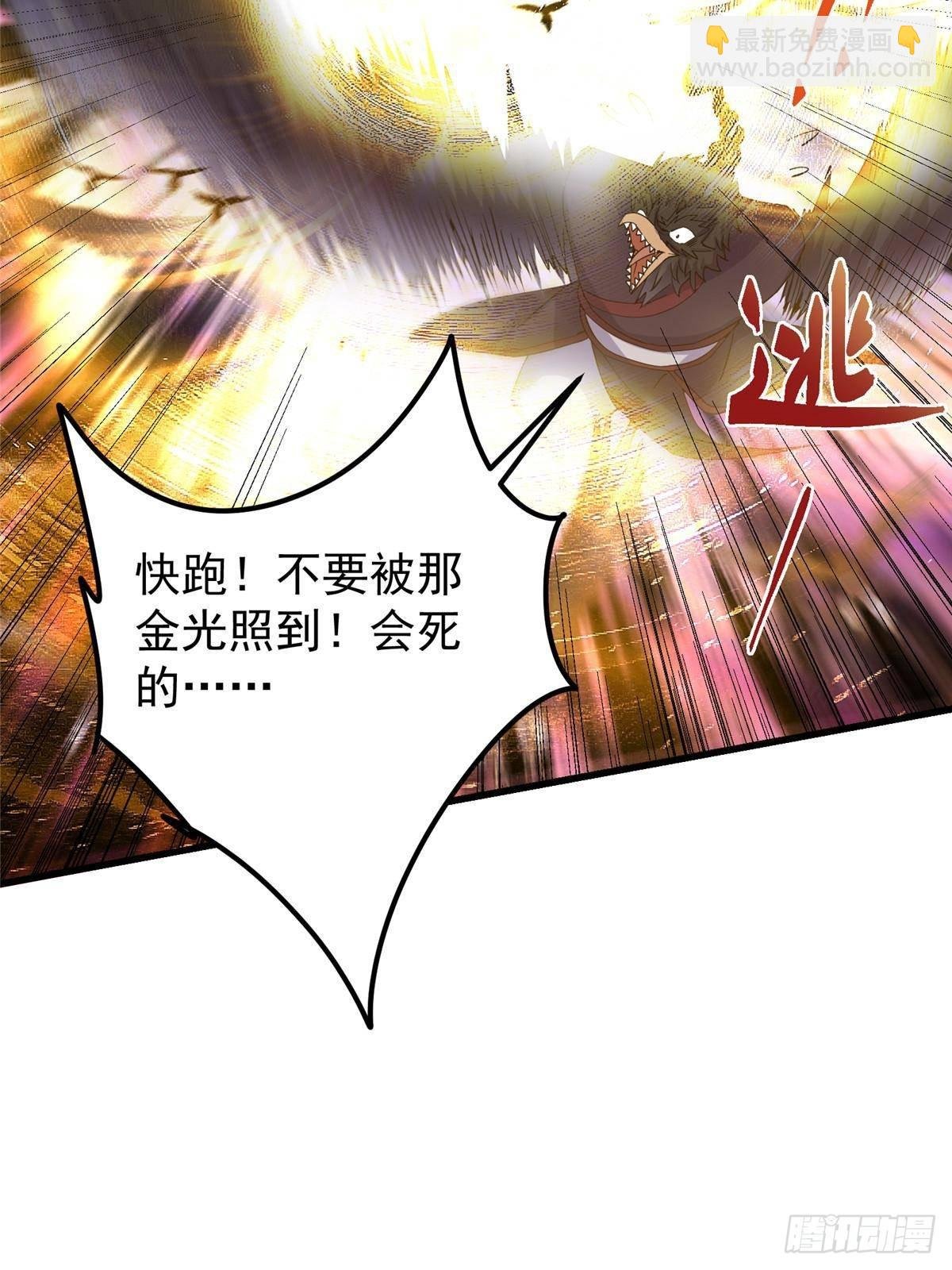396 斩魂心剑的群体秒杀