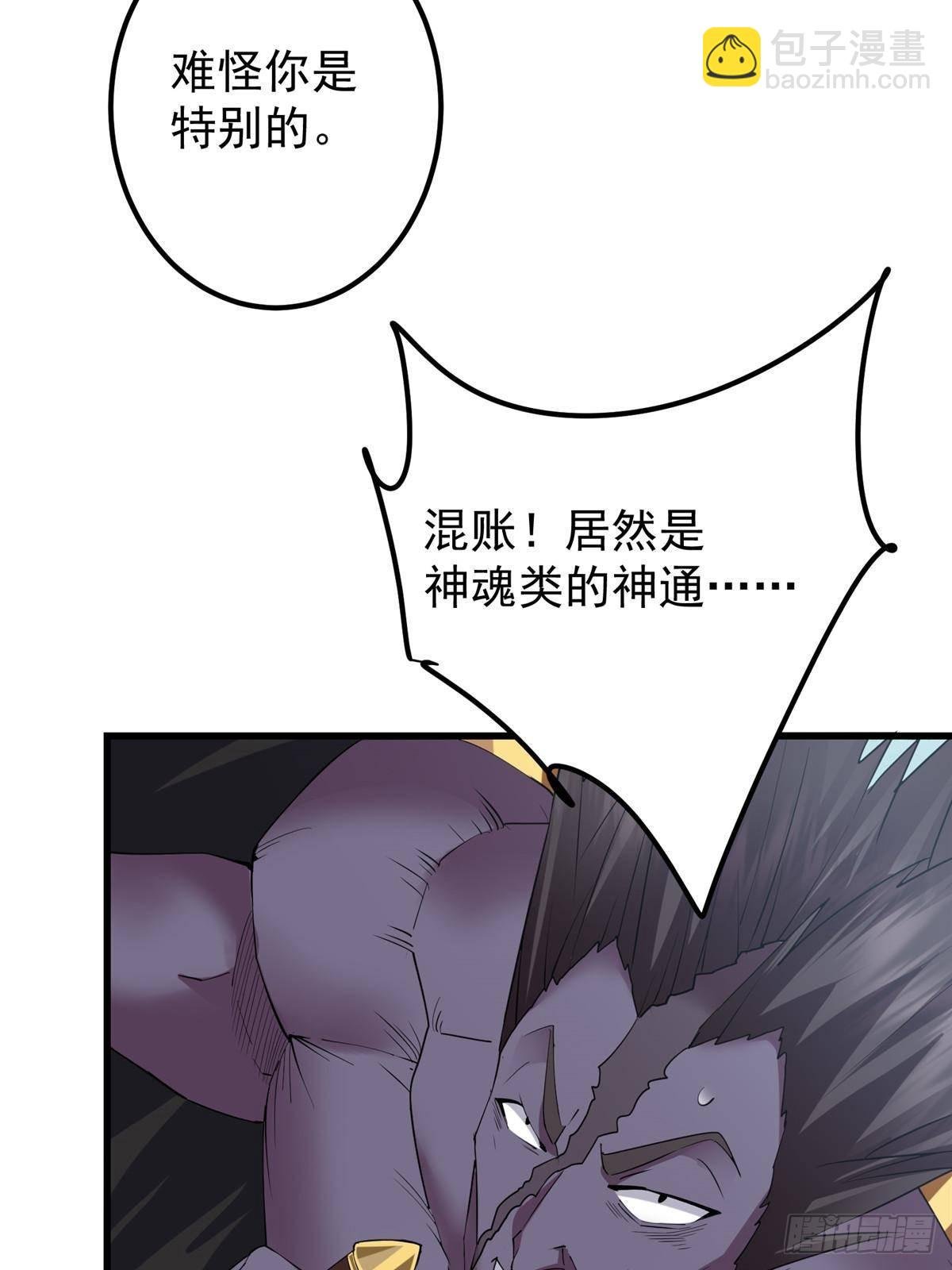 396 斩魂心剑的群体秒杀