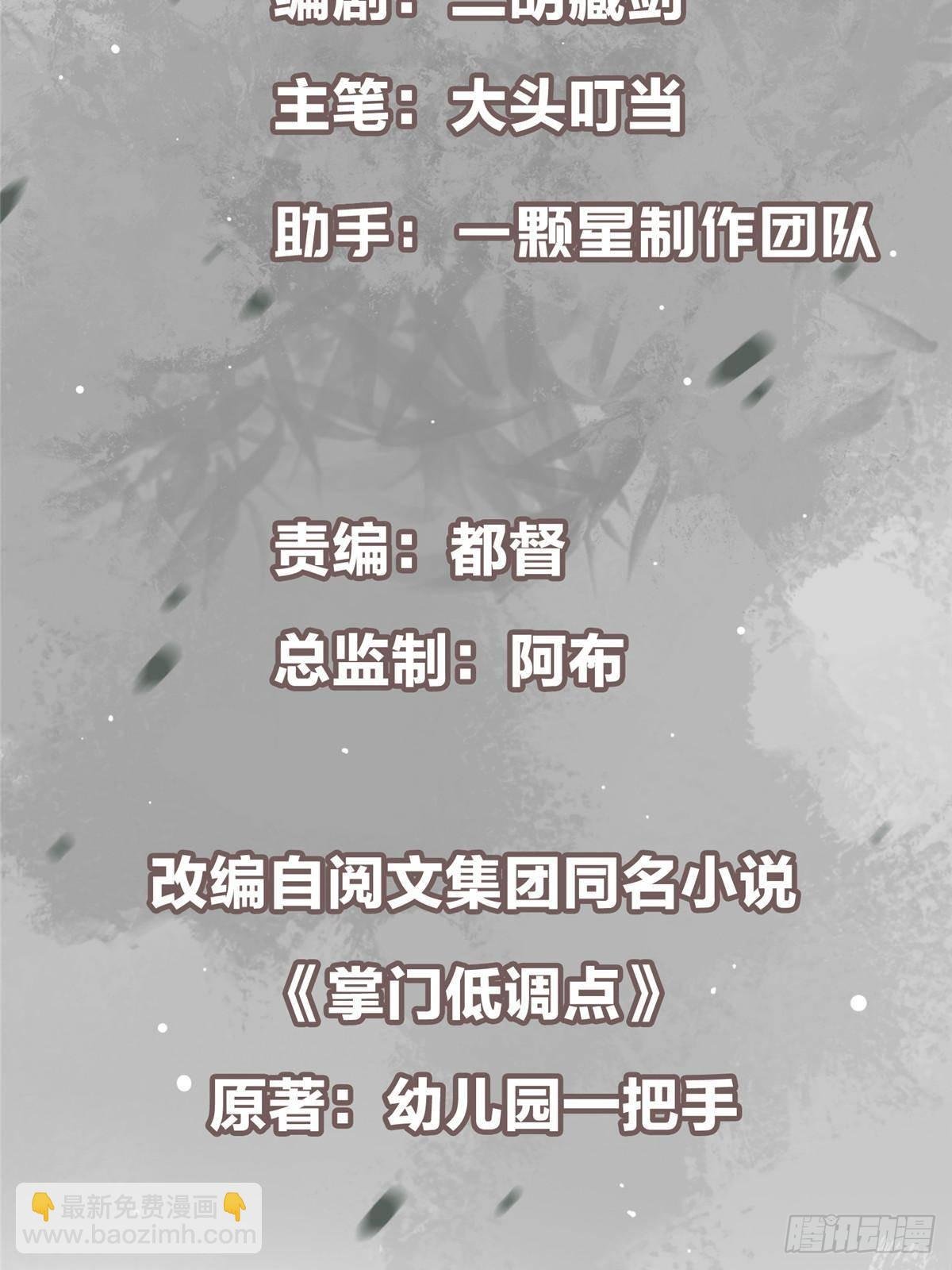 397 她居然领先我一步！