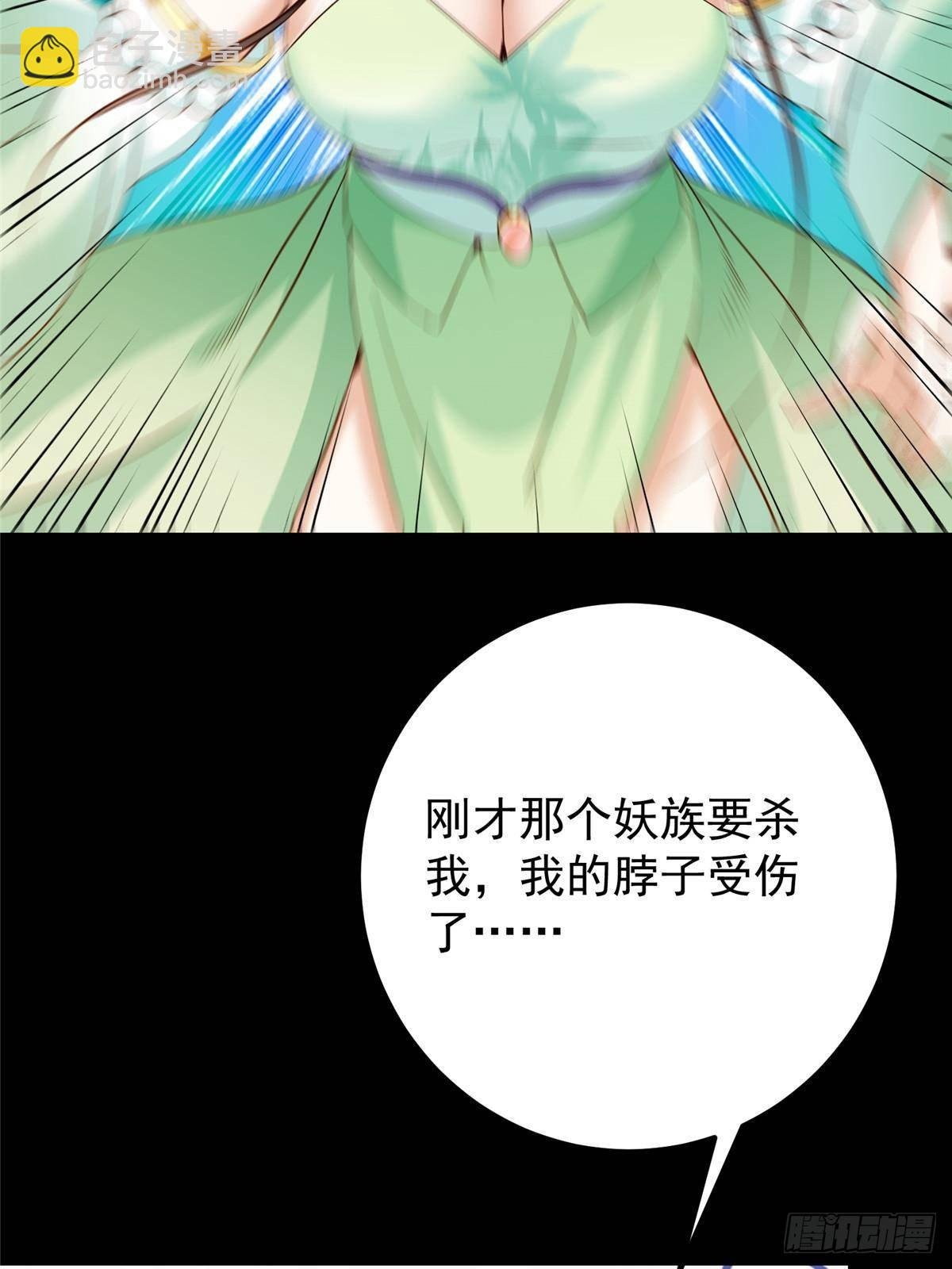 397 她居然领先我一步！