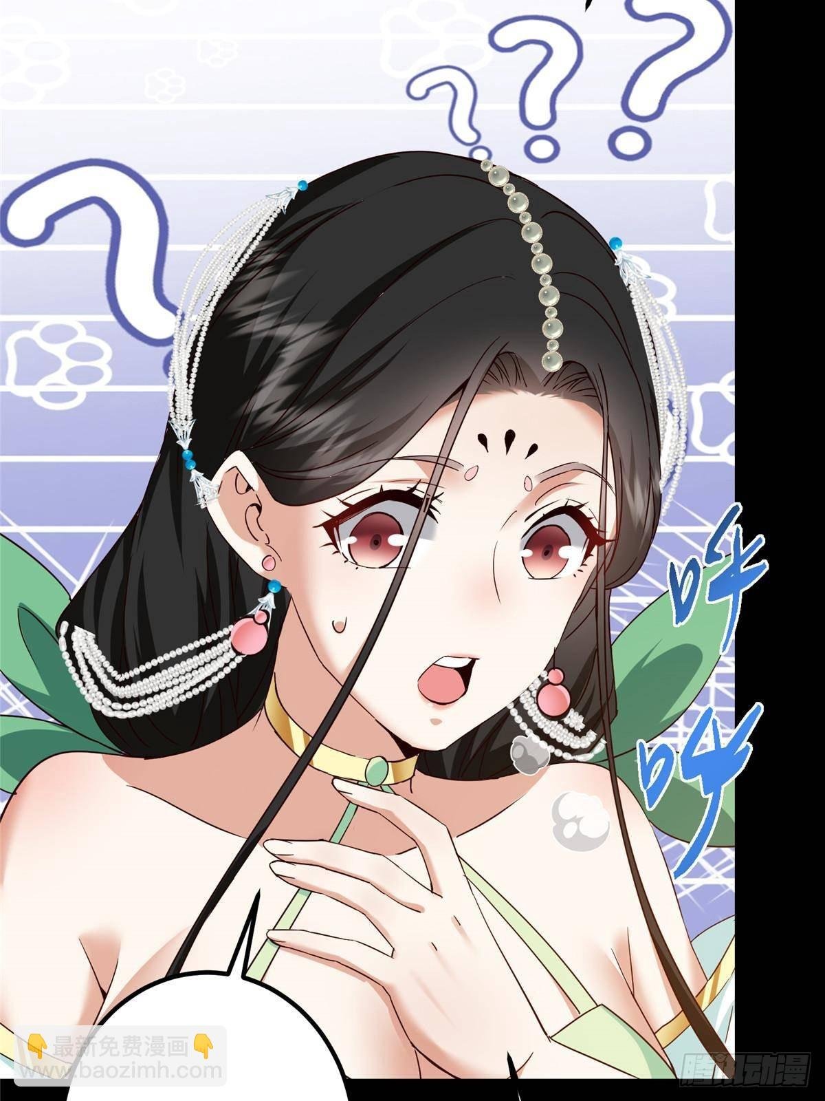 397 她居然领先我一步！