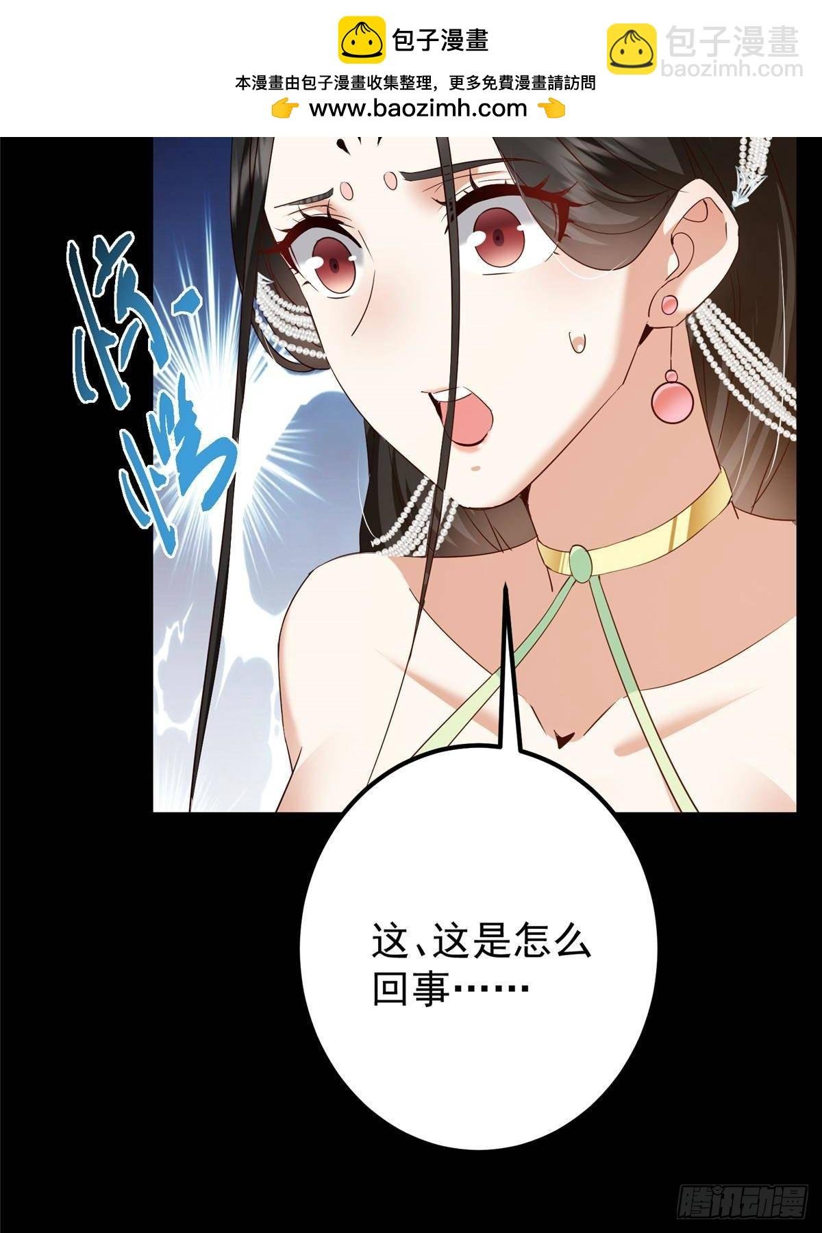 397 她居然领先我一步！