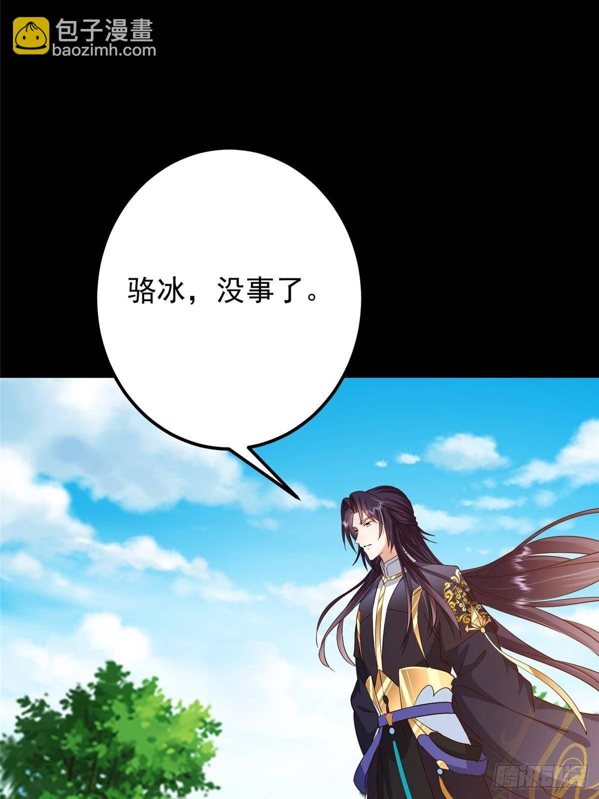 397 她居然领先我一步！
