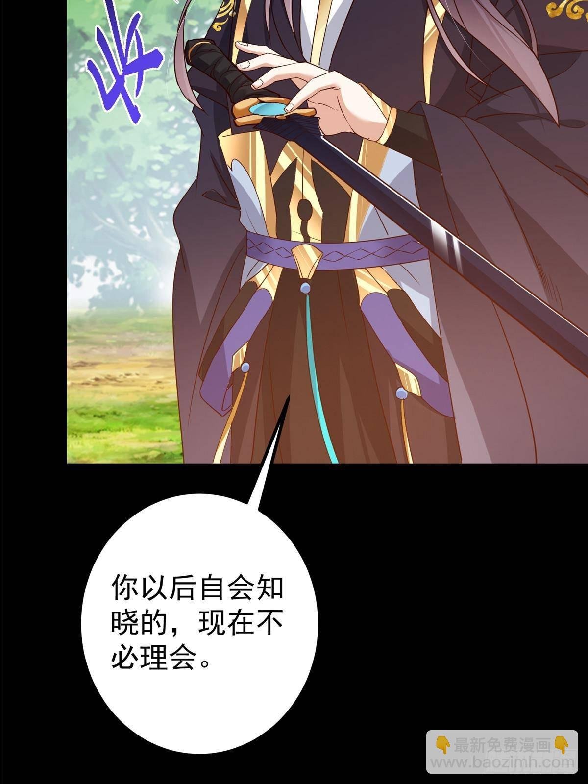 397 她居然领先我一步！