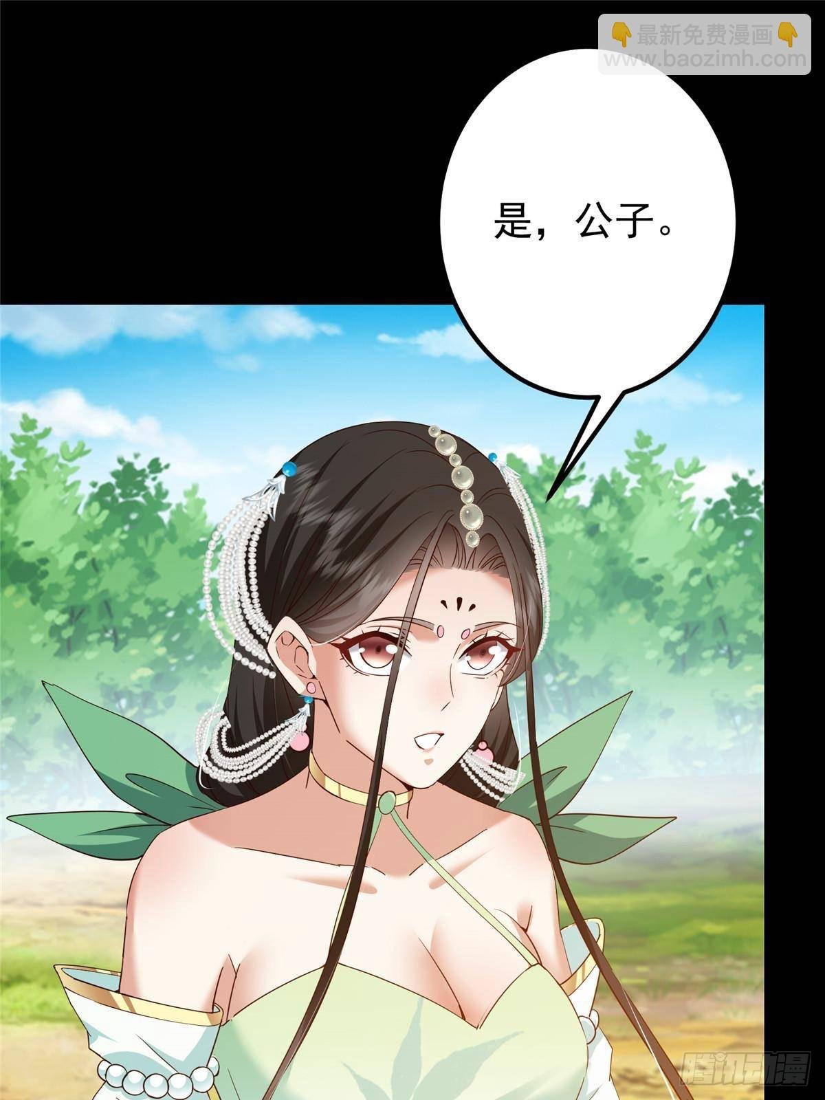 397 她居然领先我一步！