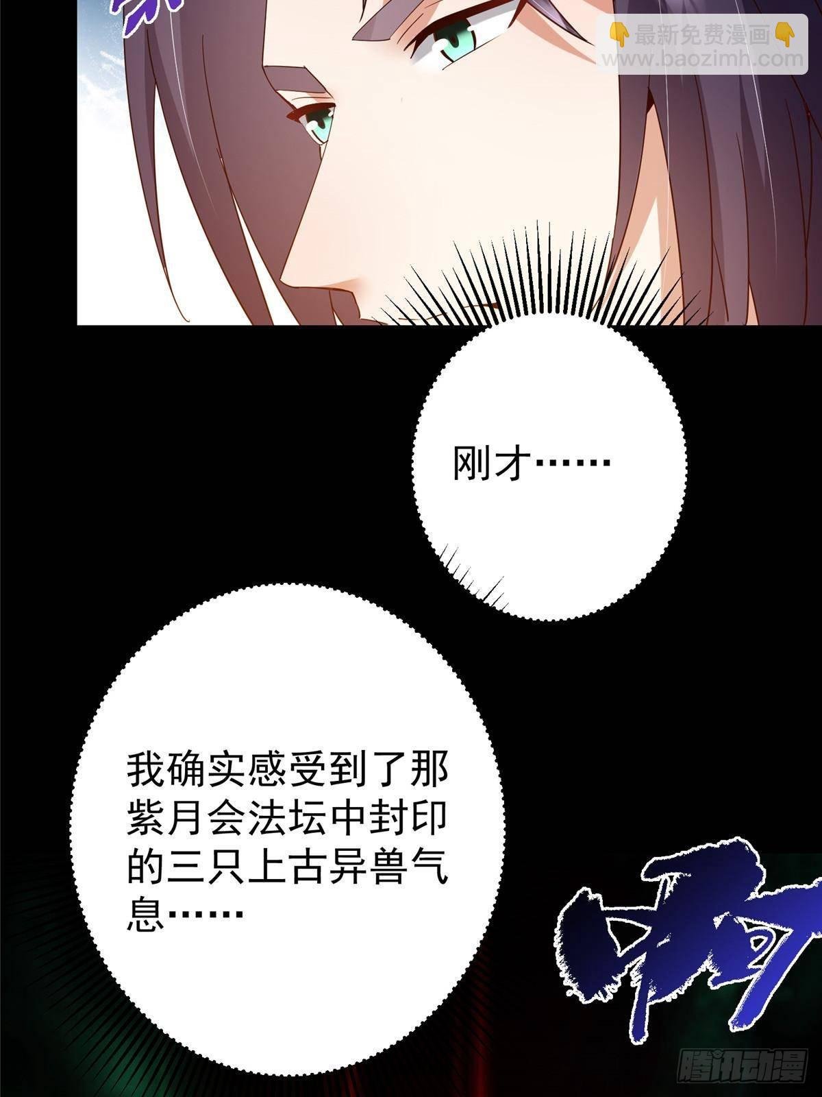 397 她居然领先我一步！