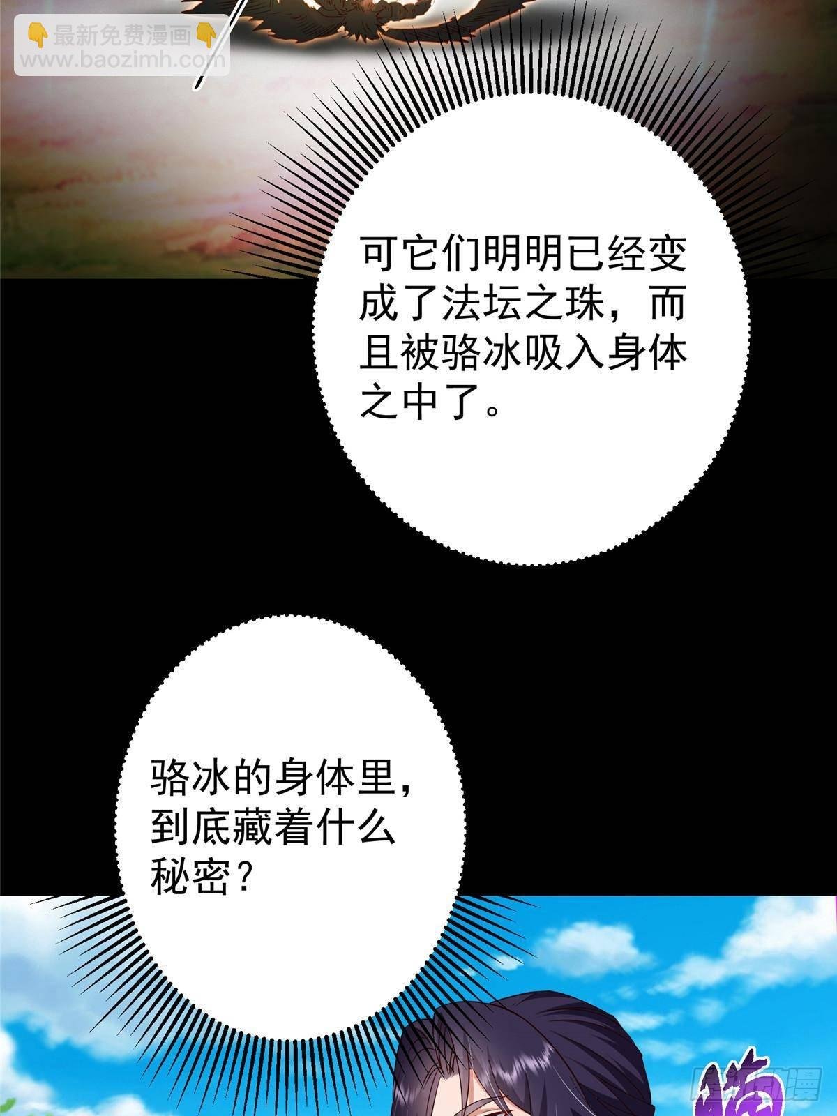 397 她居然领先我一步！