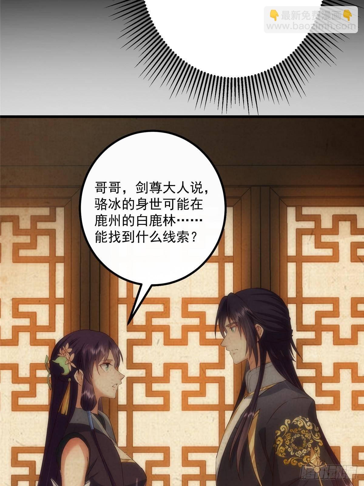 397 她居然领先我一步！