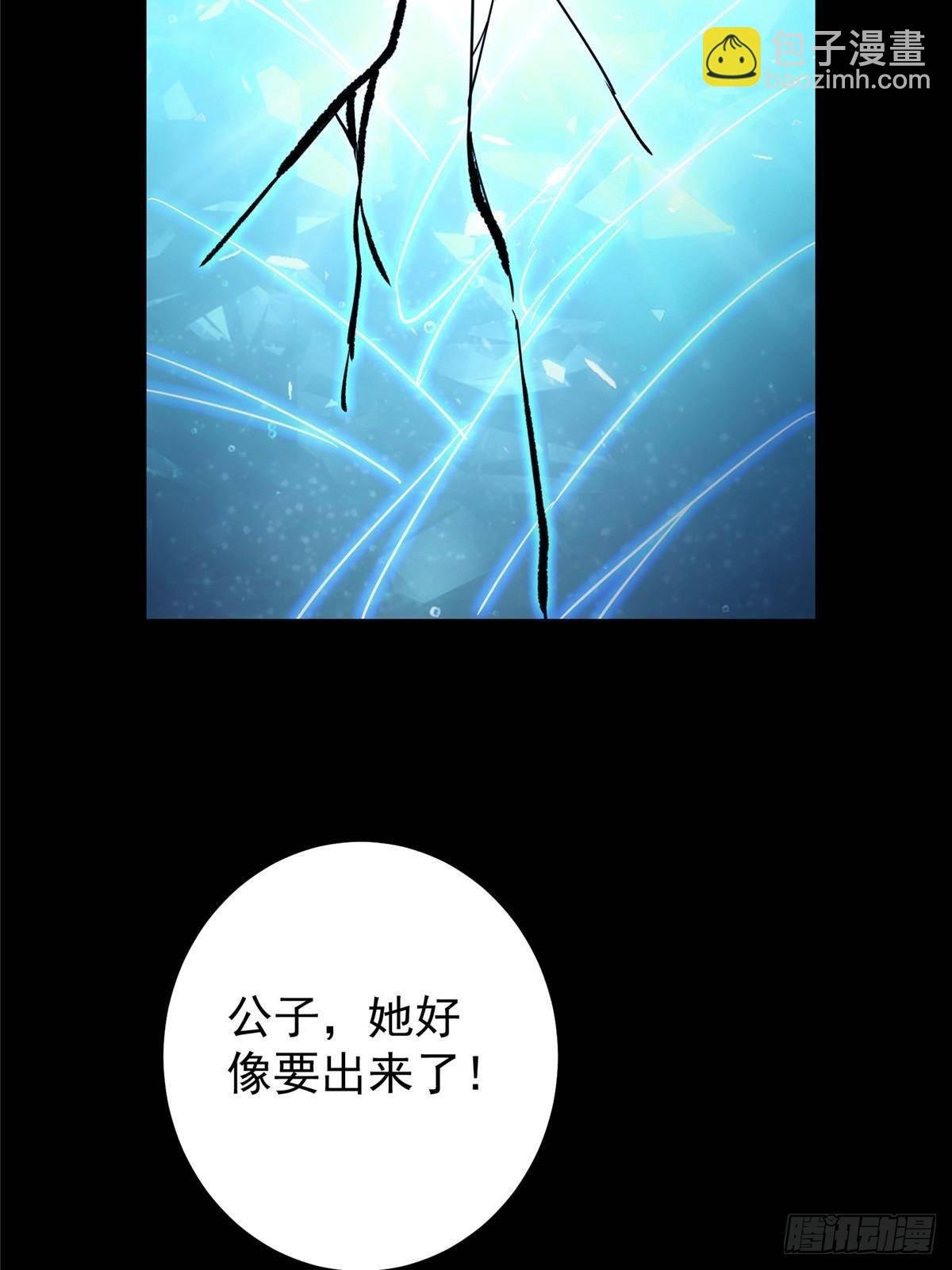 397 她居然领先我一步！