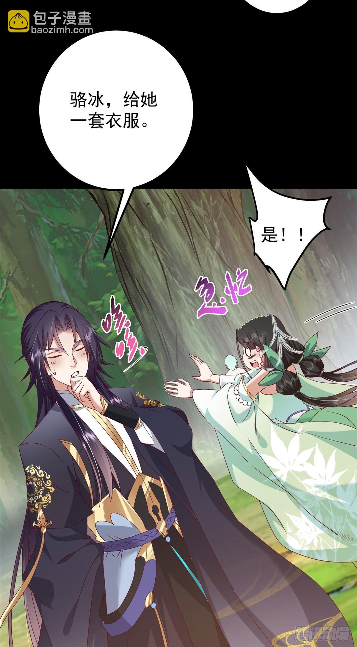 397 她居然领先我一步！
