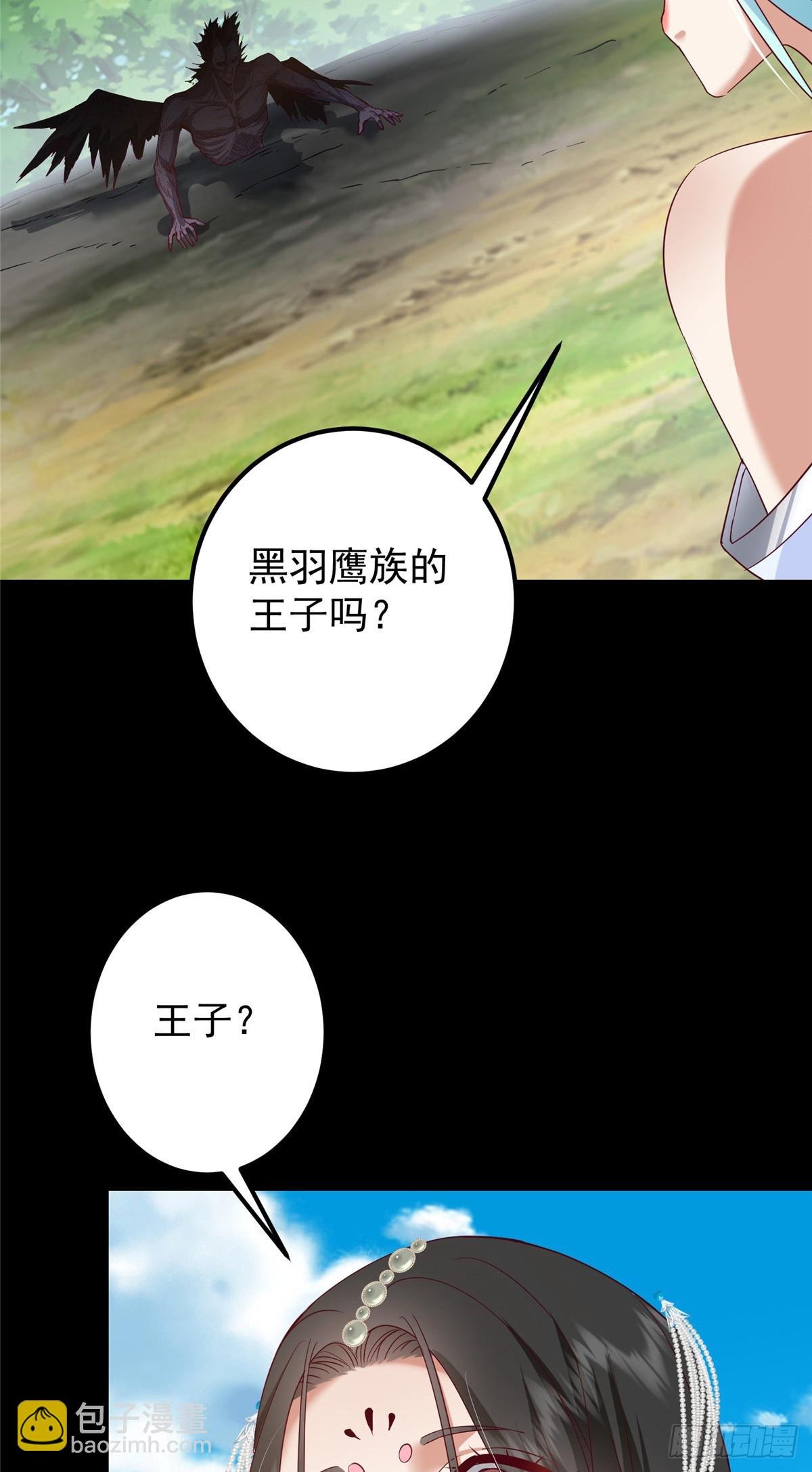 397 她居然领先我一步！