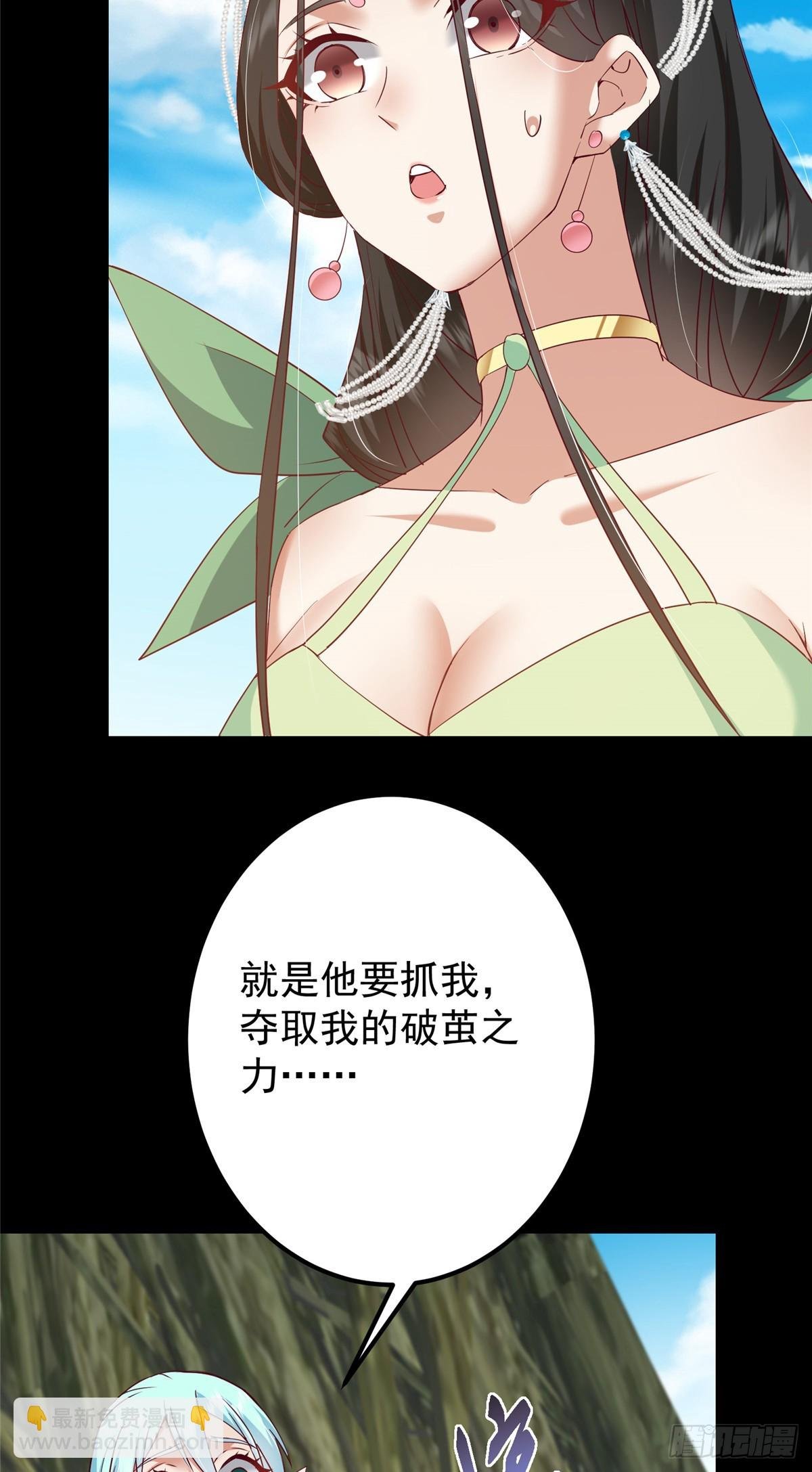 397 她居然领先我一步！