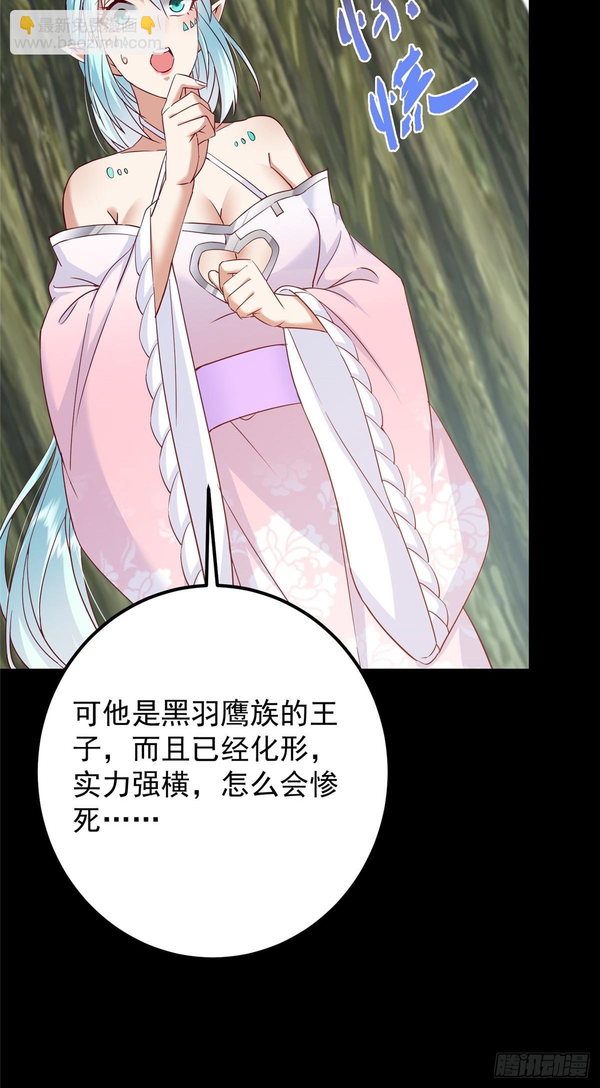 397 她居然领先我一步！