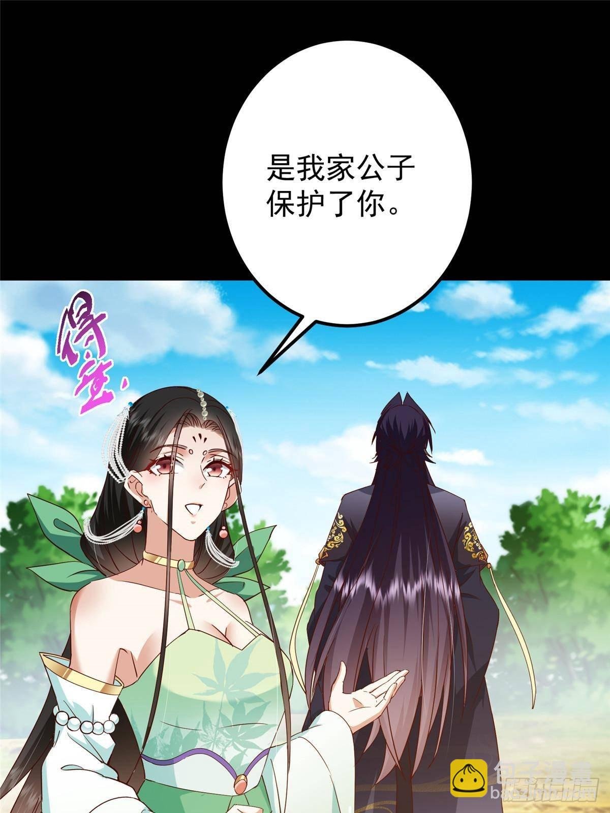 397 她居然领先我一步！