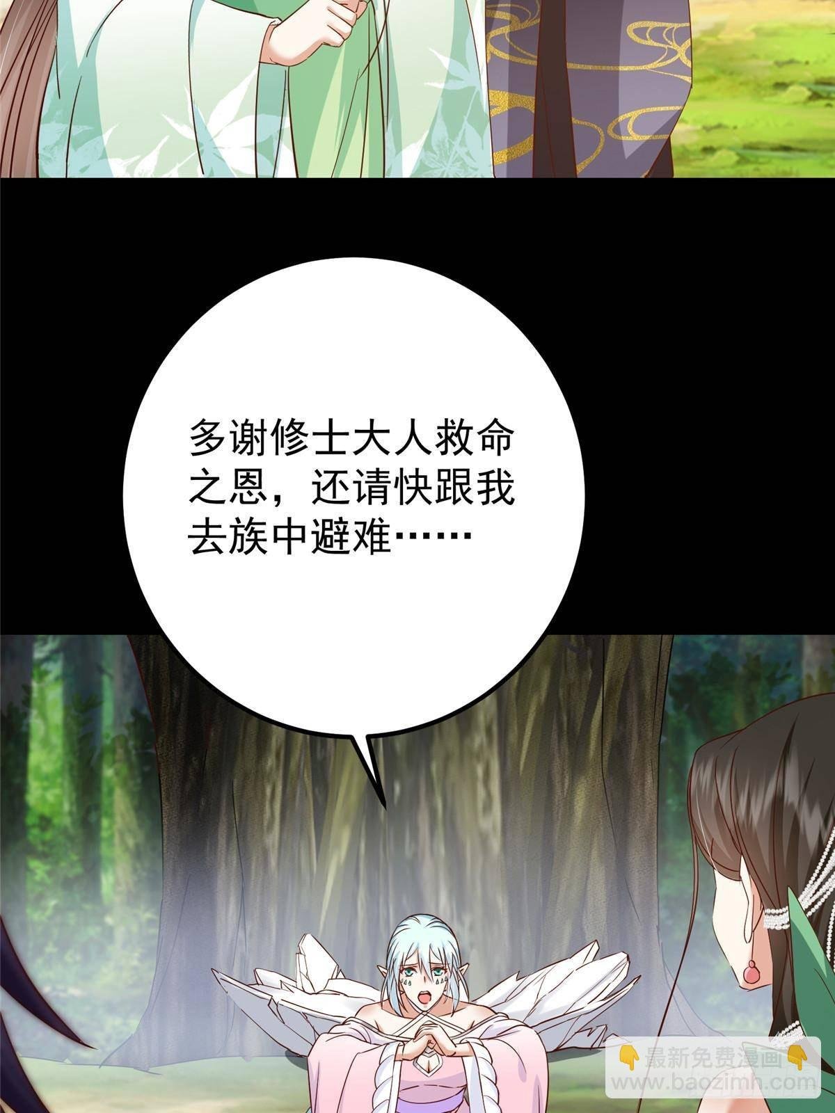 397 她居然领先我一步！