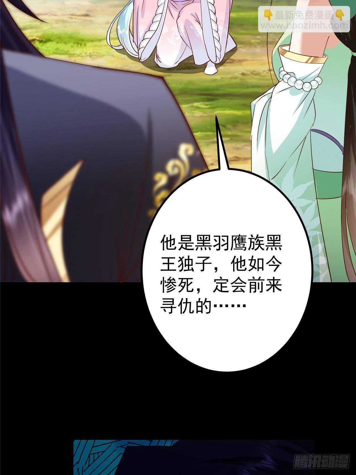 397 她居然领先我一步！