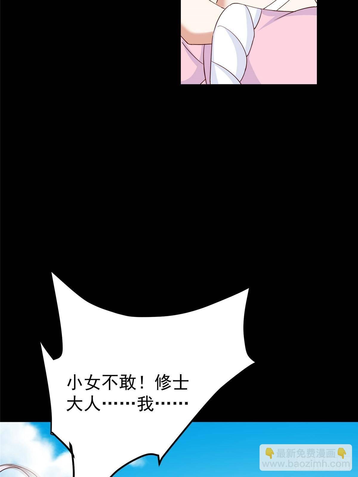 397 她居然领先我一步！