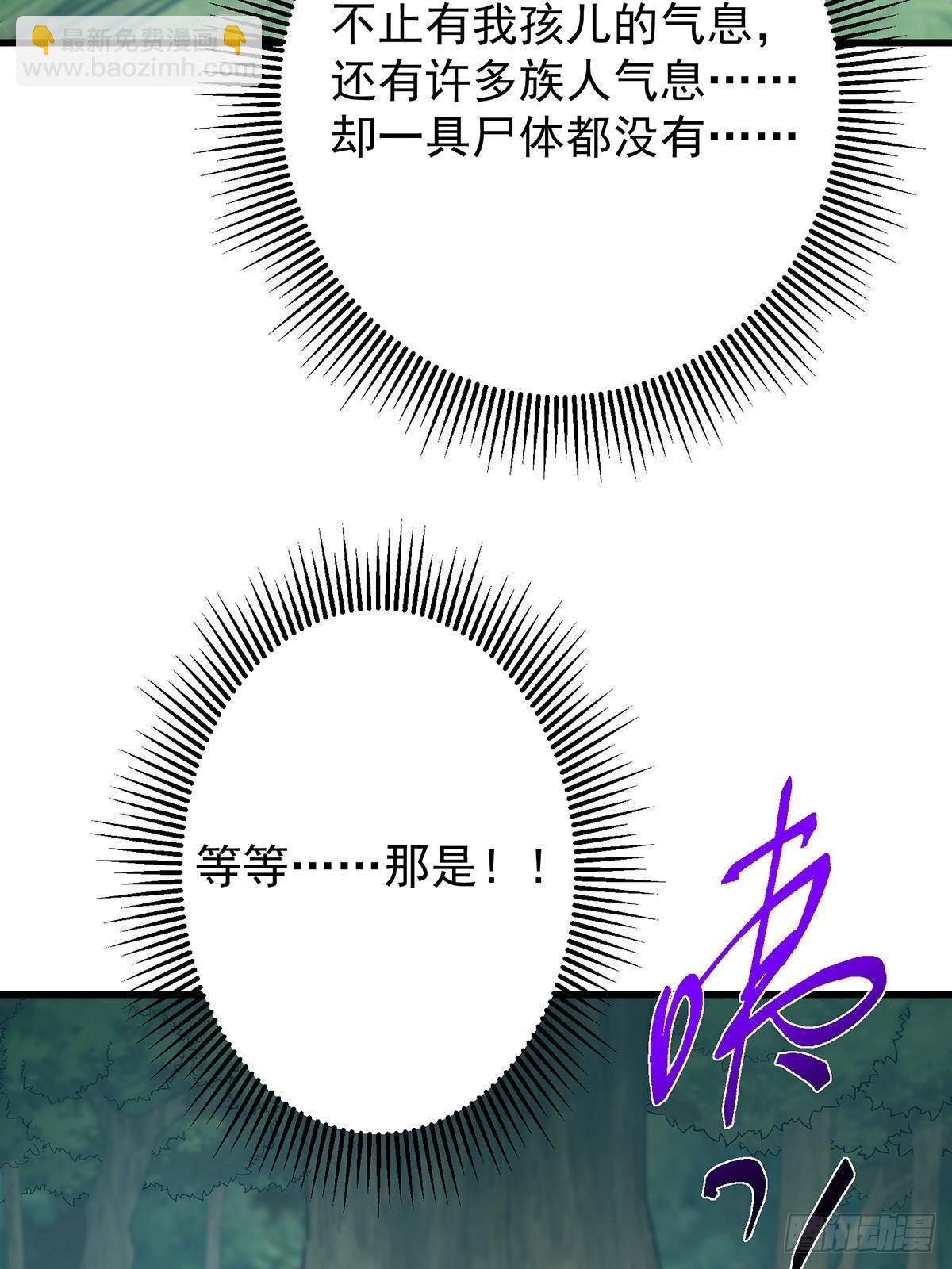 398 青玉隼族里的害虫！